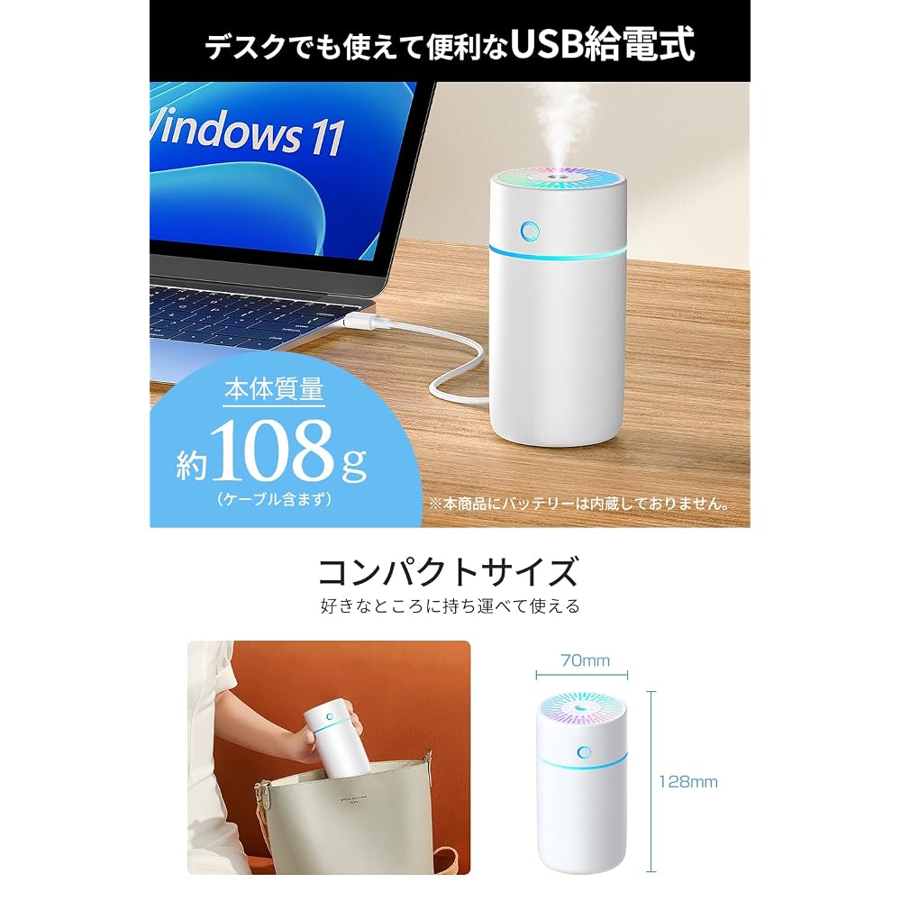 GUNNIE Compact Ultrasonic Humidifier 250ml - Leak-Proof, Cleansing, Quiet, Long-Lasting