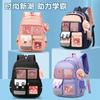 Large Capacity Primary School Schoolbag Cartoon Animation Cute Boys And Girls Backpack Children Travel Backpack