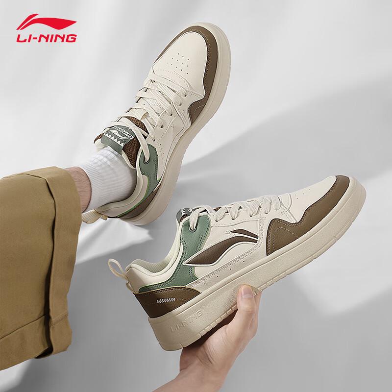 Li-Ning Chu 2.0 Men's Casual Skate Shoes
