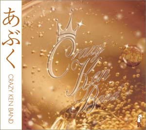

CD CRAZY KEN BAND - Abuku BSCL35018 Japan Japanese Pop/Rock Used