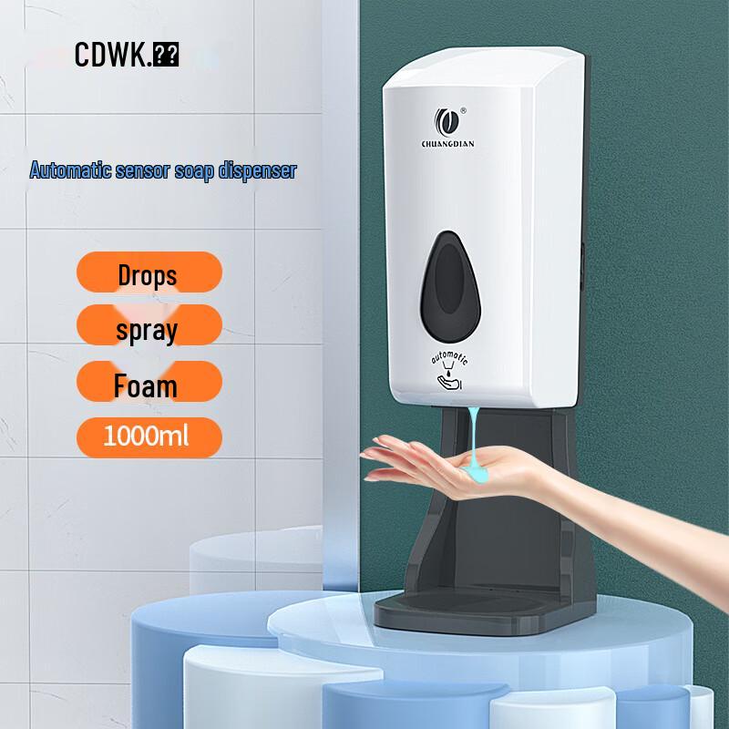 Chuandian CD-5018 Automatic Wall-Mounted Sensor Soap Dispenser