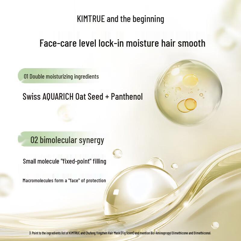 KIMTRUE Fig Scent Volumizing & Nourishing Hair Mask