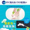 Footmeji Jet Foam Foot Wash Refreshing Citrus Foam Spray Type Soap, Scent, 250ml,