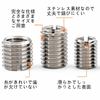 Korekaou Insert 10 Thread Conversion Stainless Recessed Thread Reduction Nuts Diameter Outer Diameter Length Nuts, Pieces, Adapter, Steel,