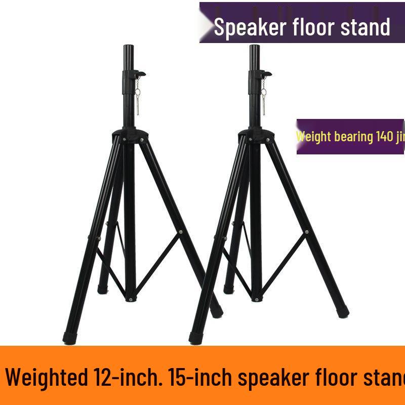 Home KTV 12-15 Inch Speaker Metal Tripod Stand for Meetings and Audio Setups