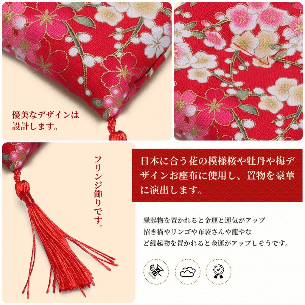 Cushions for Featuring Cherry and Crane Available In and 20cm Perfect for Buddha Beckoning Feng Shui and Doll Blossom 15cm X Japanese-style Ornaments,