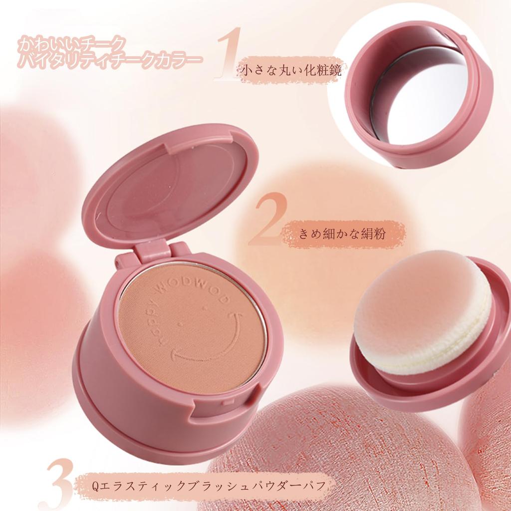 Wirwody Cheek Powder with Mirror and Natural Cheek Enhances Soft Conceals Suitable for Suitable for All Skin 4 Shades Coral Puff, 3-in-1 Powder,