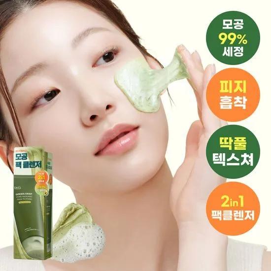Dr.G Green Deep Pore Avocado Pack To Foam 150ml