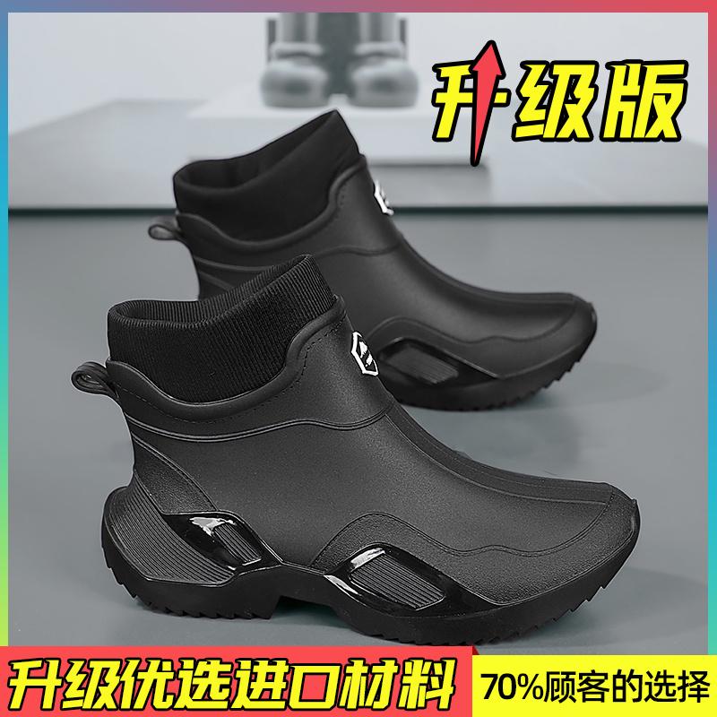 Rain Shoes Summer Kitchen Wear-resistant Water Shoes Takeaway Rider Black Labor Protection Rain Boots
