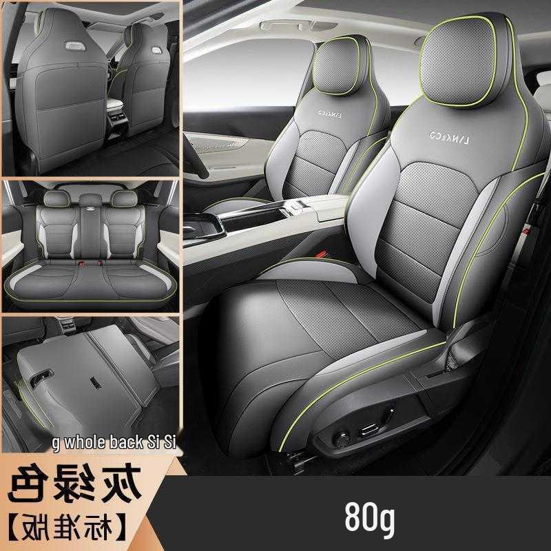 Lynk&Co 08 Full Coverage Seat Cushion