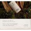 Slow Humming - Woodynouri Body Lotion Lakefog
