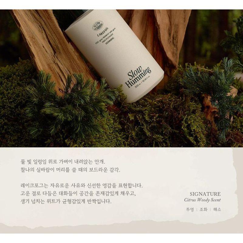 Slow Humming - Woodynouri Body Lotion Lakefog