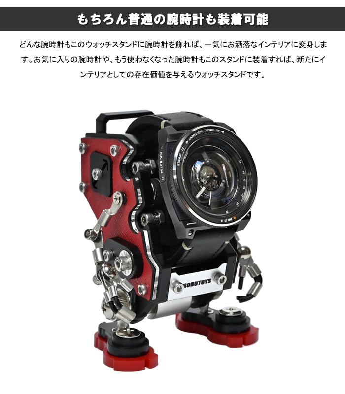 ROBOTOYS Robot Watch Saffiano Compatible with Apple Stand, Red, Watch, ASW-01-SF-RD