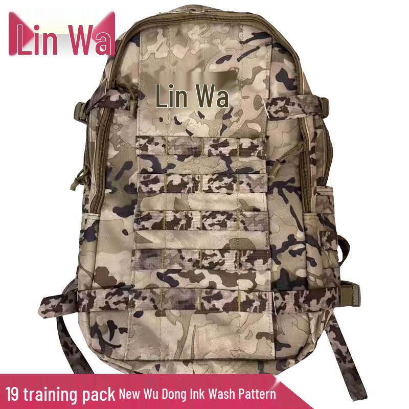 Тактический камуфляжный рюкзак Linwa 19