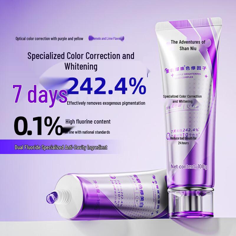 Little Cow Adventure Color Correcting Whitening Fluoride Toothpaste