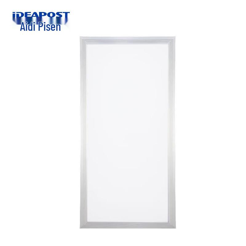 Aidipusen 60x120cm LED Recessed Ceiling Panel Light