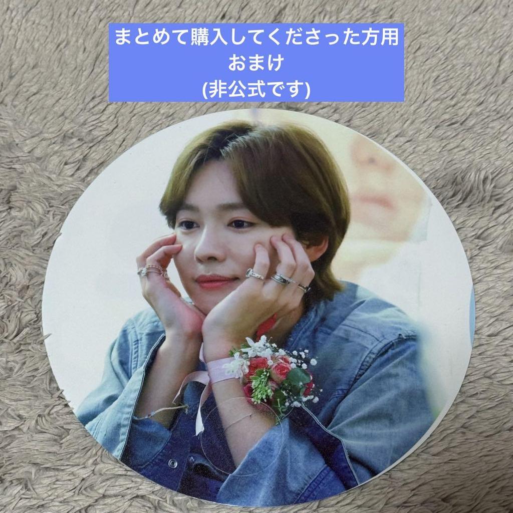 [USED] WINNER Goods Slogan JINU Kim Jinwoo Set (Unofficial)