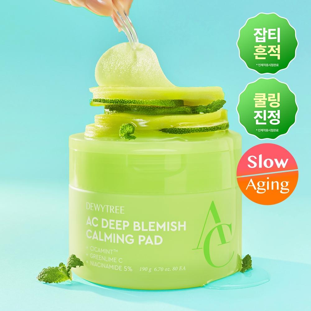 DewyTree [trouble Blemish] Dewey Tree Ac Deep Soothing Pad Choose 1 Of 2  Pore Whitening 