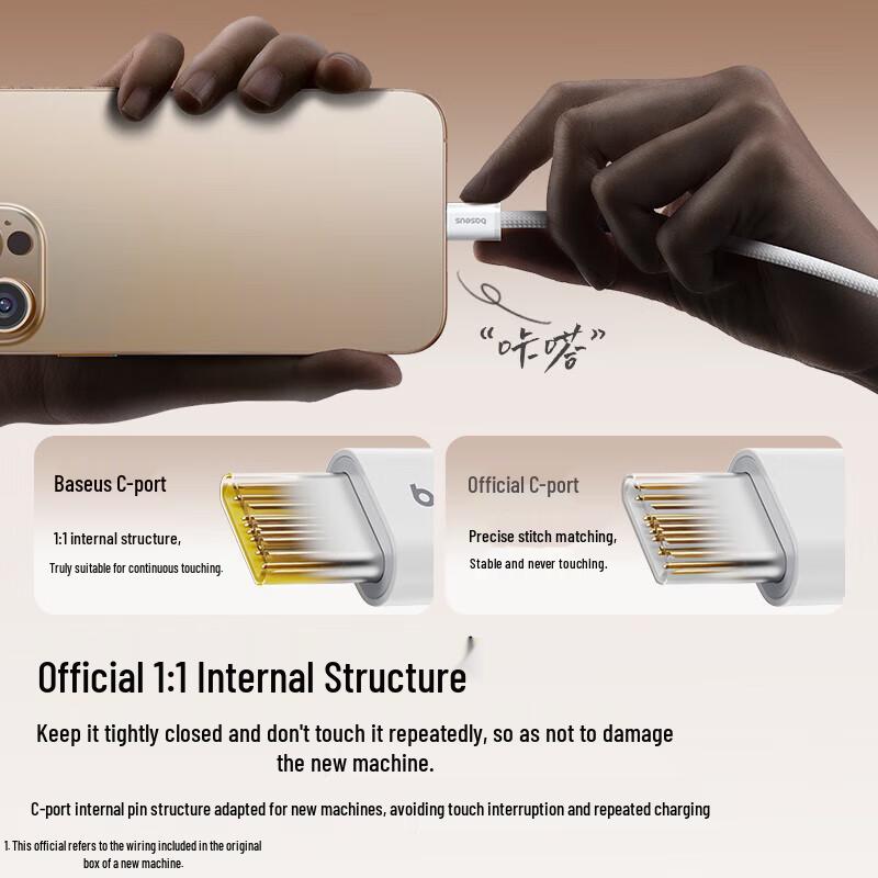 Baseus 100W USB-C To USB-C Fast Charging Braided Cable