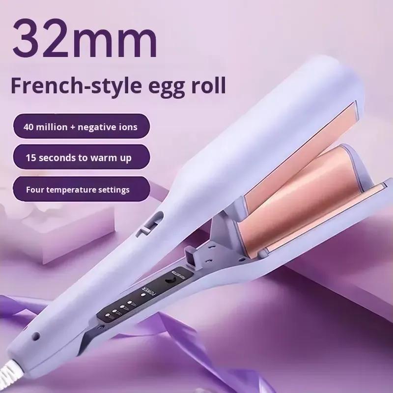 French Egg Roll Curling Iron - Wave Pattern Ion Hair Clips Curling Tool, Suitable for Large Wave Curls and Wool Curls