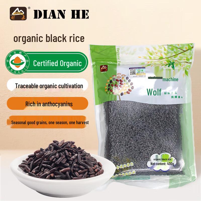 Dian He Organic Black Rice