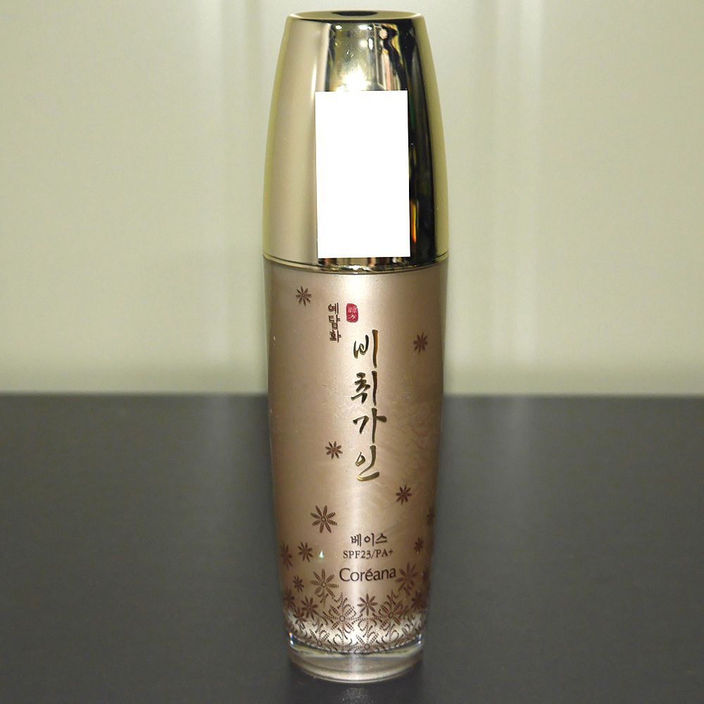 Primer XANVYLSA Functional Herbal Makeup Base 40ml