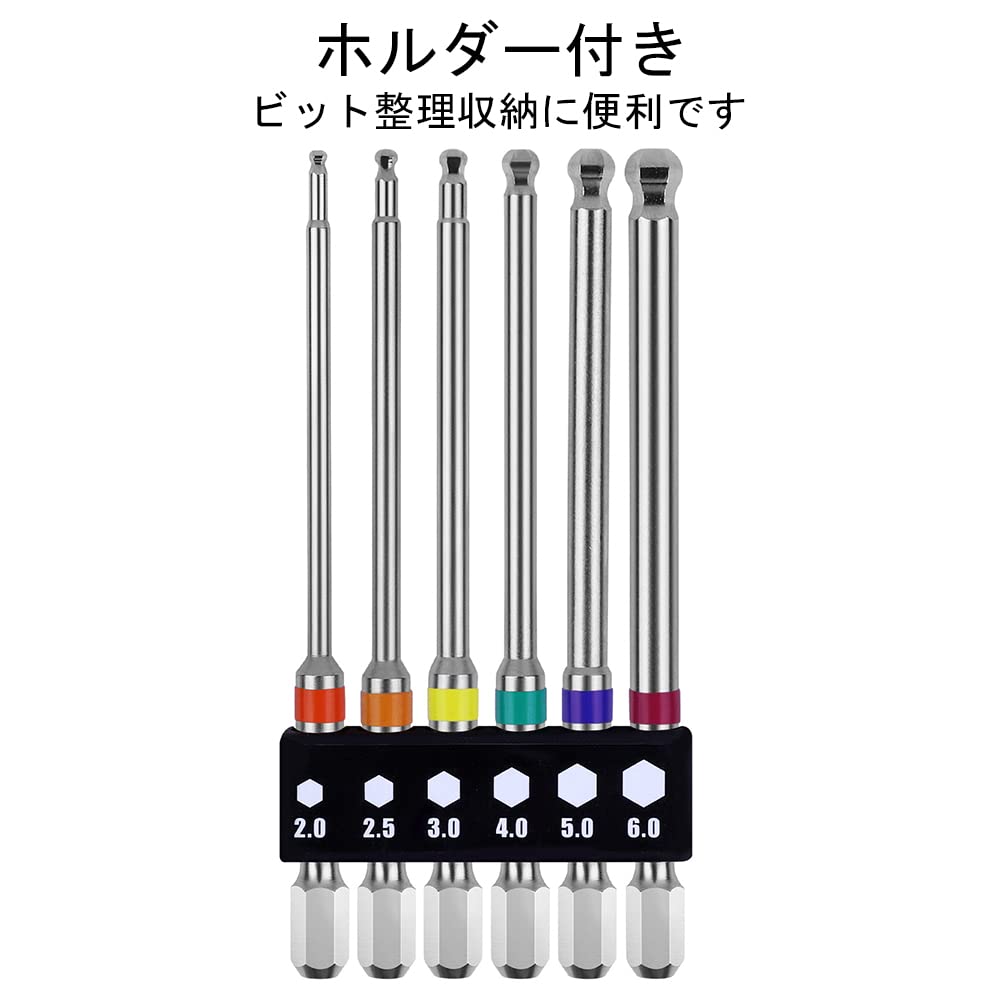 XMSSAA Ball Point Bit Hex Magnetic Screwdriver for Electric Set, 6-Piece Set, 100mm, Single-Head, 6.35mm Shank, Bits, 2/2.5/3/4/5/6 Flats,