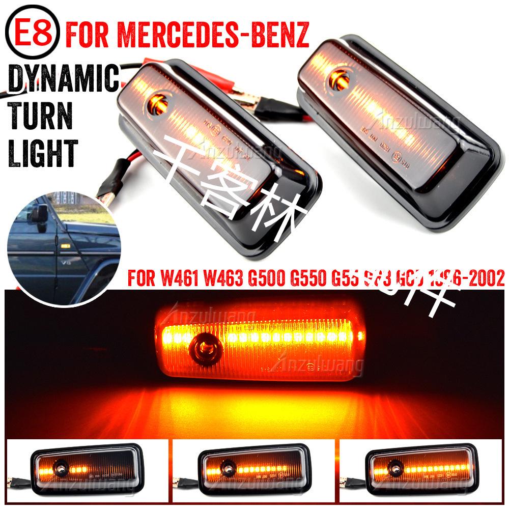 

Динамический светодиодный боковой габаритный фонарь для Mercedes G-Class W461/W463 G500