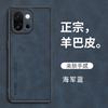 Applicable to OnePlus 15 Sheep Babi mobile phone case OnePlus 13 all-inclusive OnePlus 12R anti-drop OnePlus 12 protective case
