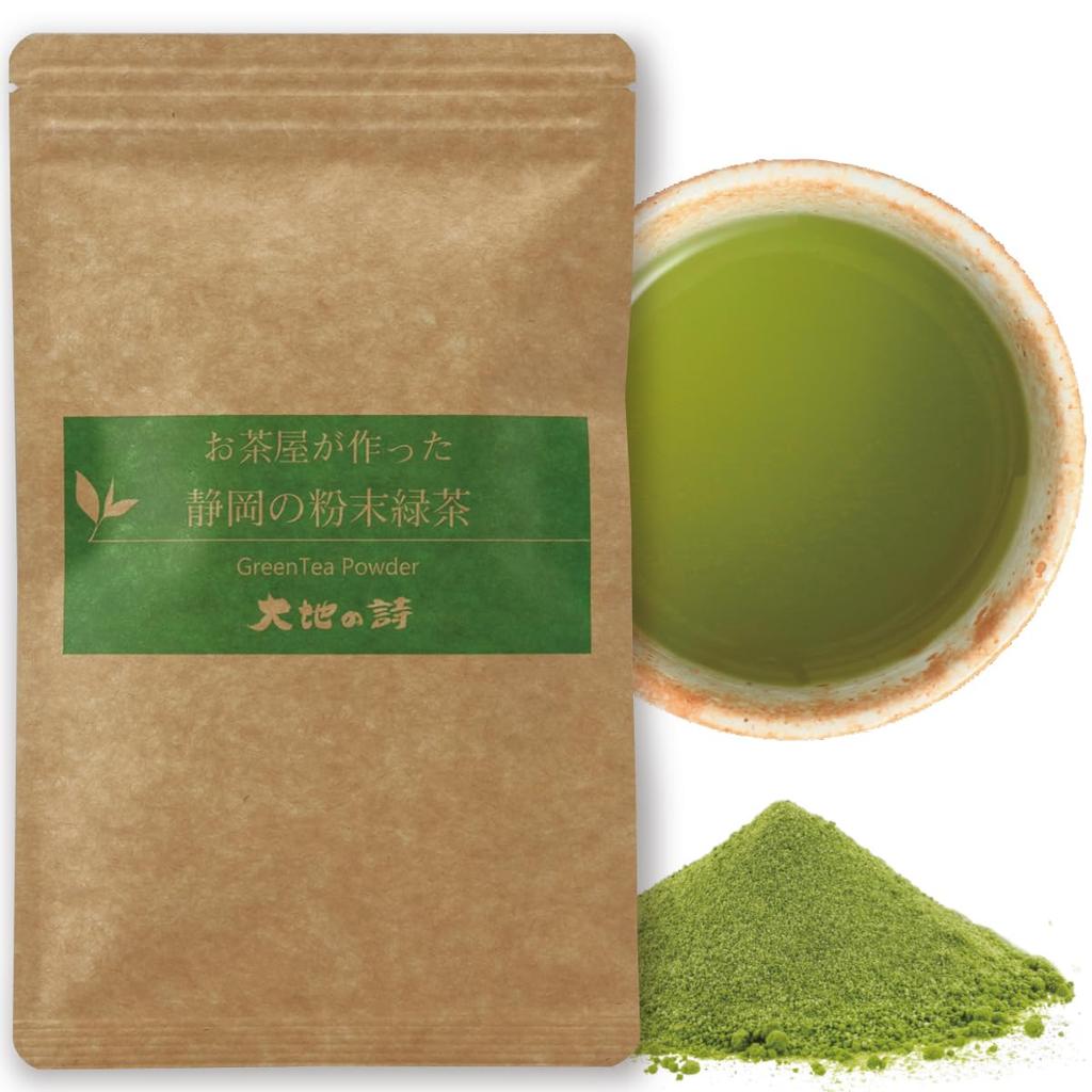 Arahataen Powdered Green Tea from Shizuoka (100g) Japanese Domestic Low Caffeine Confectionery Use Cooking
