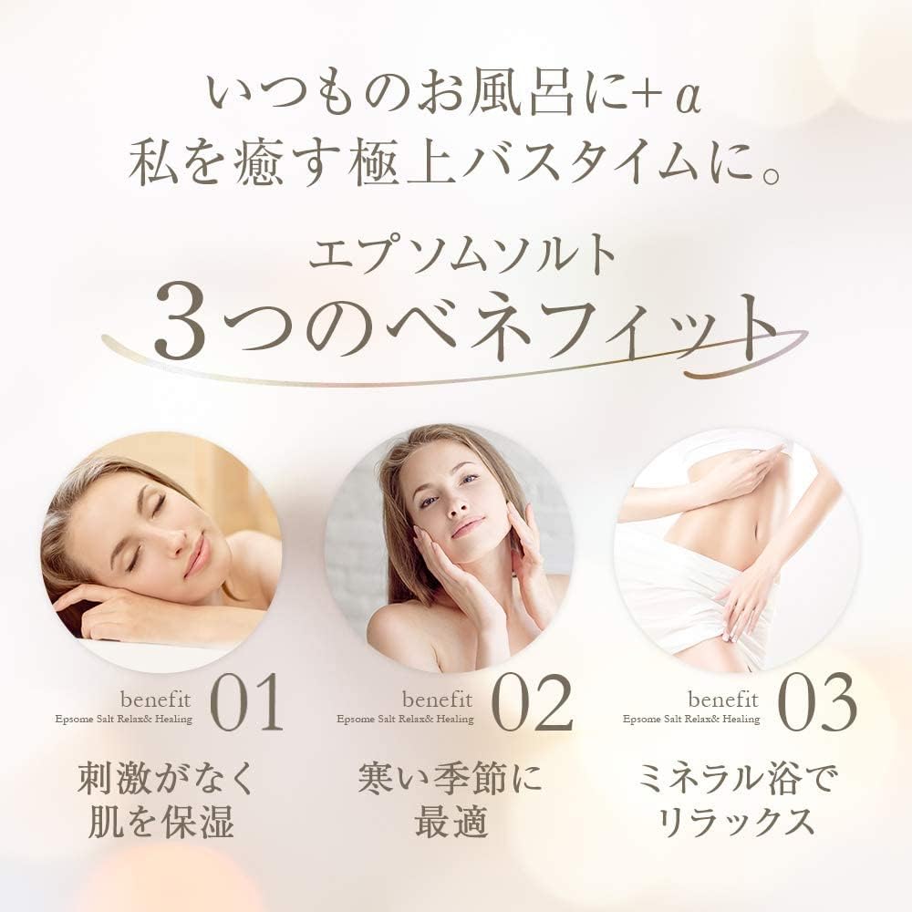 Earth Conscious Japanese Epsom Salt with Measuring Patch Reheatable [3kg/30 Uses] Spoon, Additive-Free, Tested,