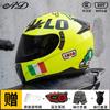 Bluetooth Gift Package Full Face Motorcycle Helmet Men 3C Certified LED Taillight