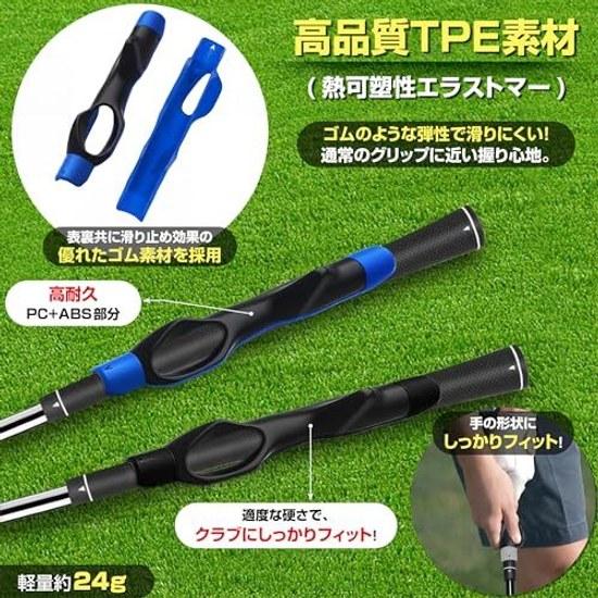 GOKEI Golf Grip Correction Training Tool Trainer Swing Form Beginner Lightweight Compact Practice Muscle Memory Right-Handed Hand
