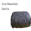 Sichuan Yaan Organic Tibetan Brick Dark Tea 480g Hei Cha