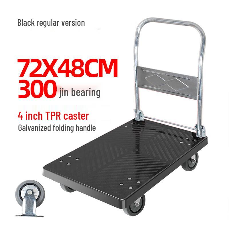 Folding Flatbed Cargo Cart CN plug (adapter included)