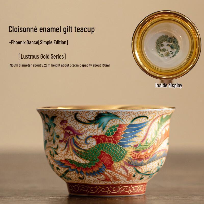 Enamel Gilded Dragon & Phoenix Ceramic Teacup