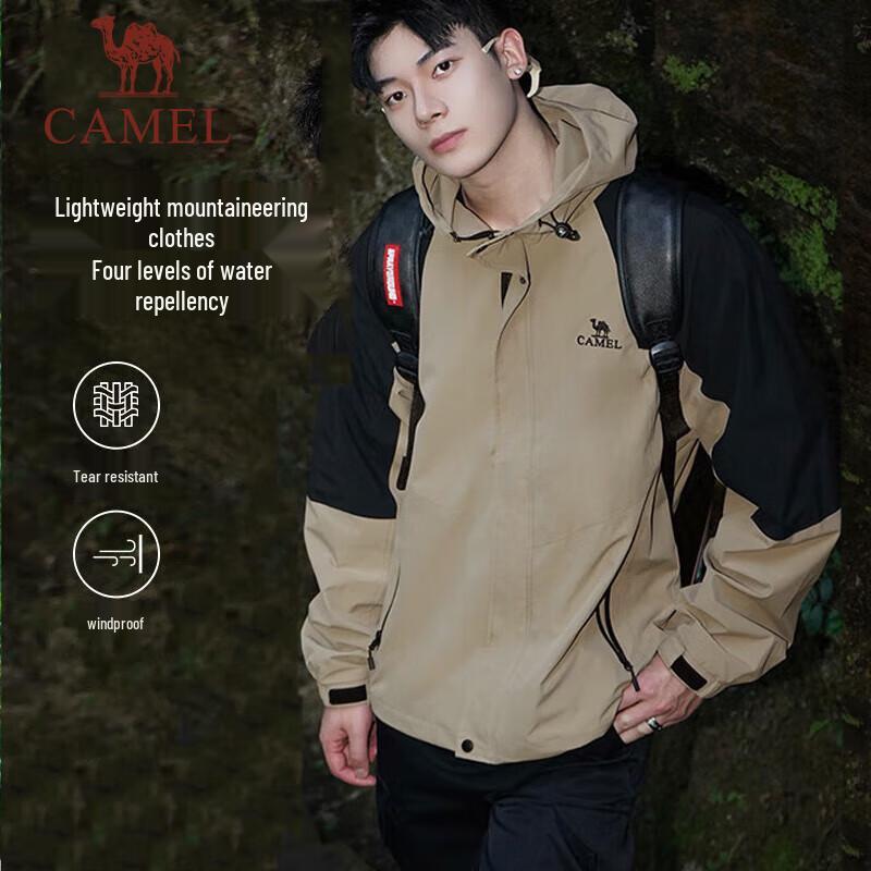 CAMEL Men's Single-Layer Windproof Hiking Jacket M13CA6V040