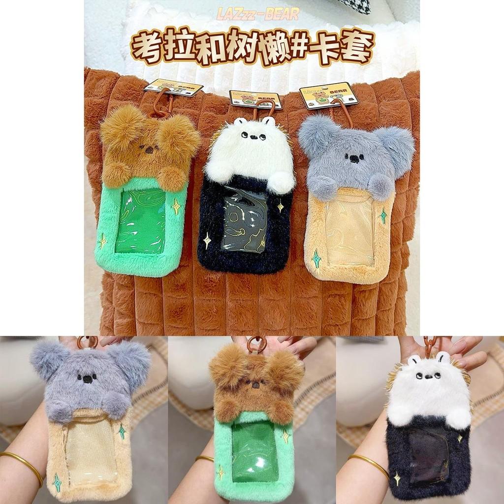 Adorable Plush Koala Sloth Hedgehog Card Holder Keychain Accessory For Students