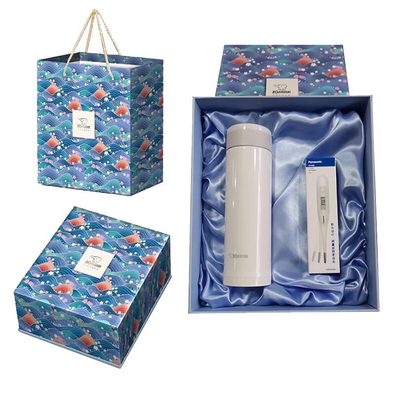 Zojirushi Stainless Steel Vacuum Insulated Mug Gift Set