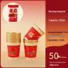 Festive Red Gold Foil Disposable Paper Cups