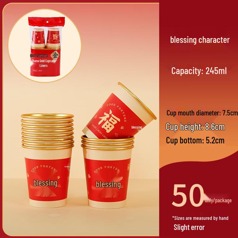 

Festive Red Gold Foil Disposable Paper Cups