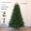 Pre-Lit Automatic Unfolding PE Bare Christmas Tree Base Ornament - No Installation Needed