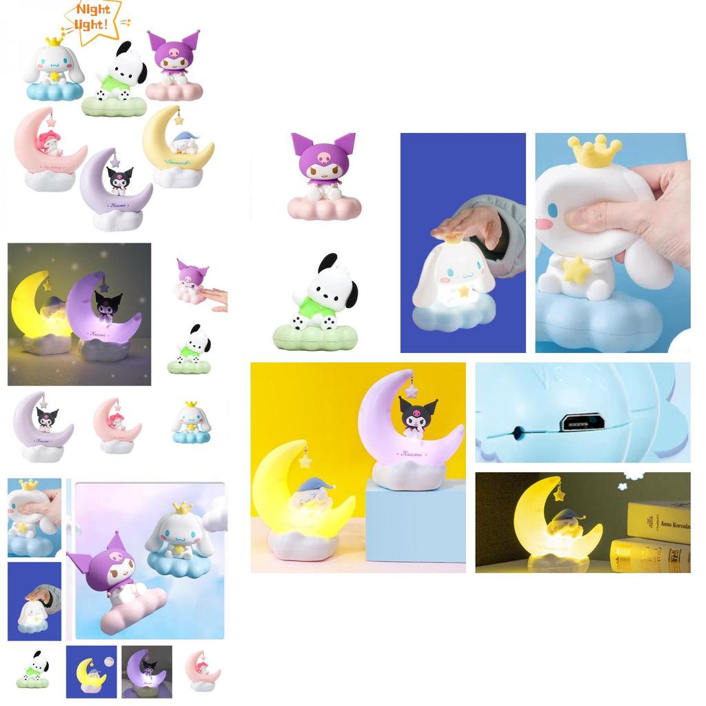 Cute Yugi Dog Kuroomi Moon Dream Light-up Decor Nightlight