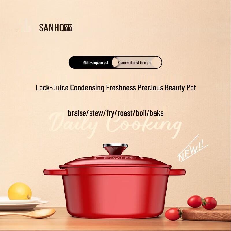 Sanhe Cast Iron Enamel Pot