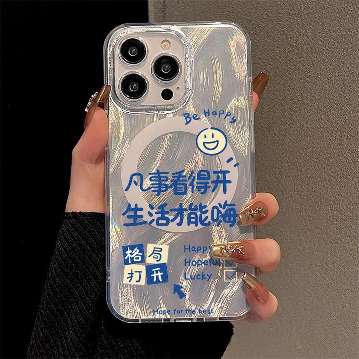 

For Apple Magnetic Phone Case, Feather Magnetic Case, for IPhone Phone Case, High-end, Strong Magnetic, Good-looking and Cute For iPhone 17PROMAX