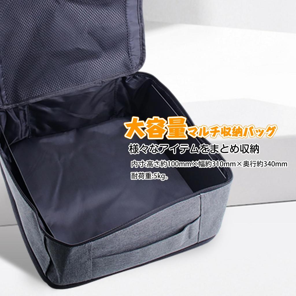 Sporacingrts Honda Dedicated Seat Storage Bag Increased Storage Compact Compatible with Easy Installation Tools N-BOX Under-Passenger - Capacity,