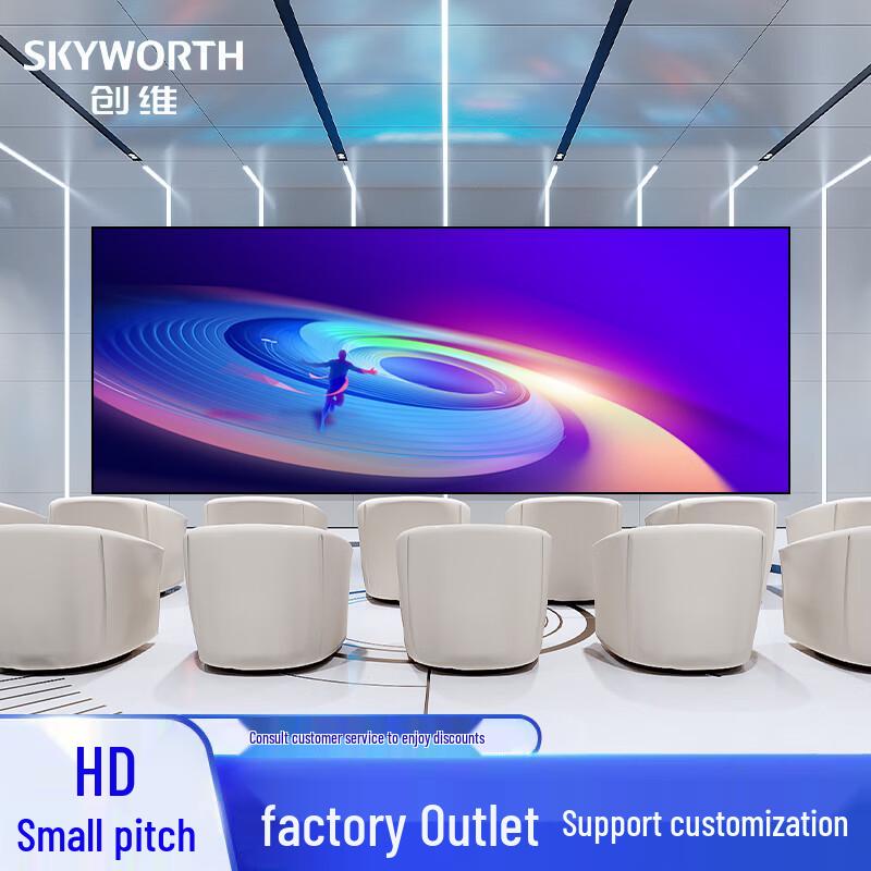 Skyworth P2.6 Indoor LED Rental Display CN plug (adapter included)