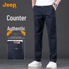 Men's Loose Straight-Leg Business Casual Trousers