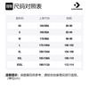 Converse Sweatshirts Men's Black Hooded Thickened Regular 10020816-A01