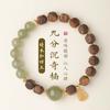 Premium Women's White Qi Nan Agarwood Bracelet with Natural Hetian Jade Beads - Authentic Buddhist Prayer Beads - Holiday Gift